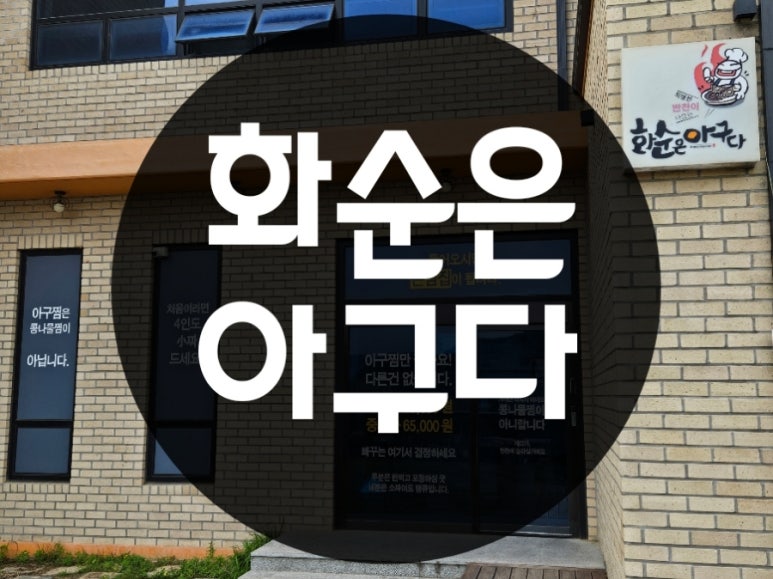 아구다 이미지