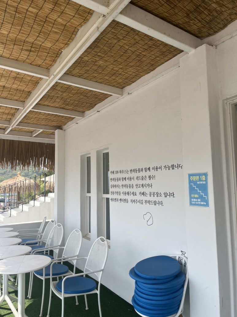 카페109 이미지