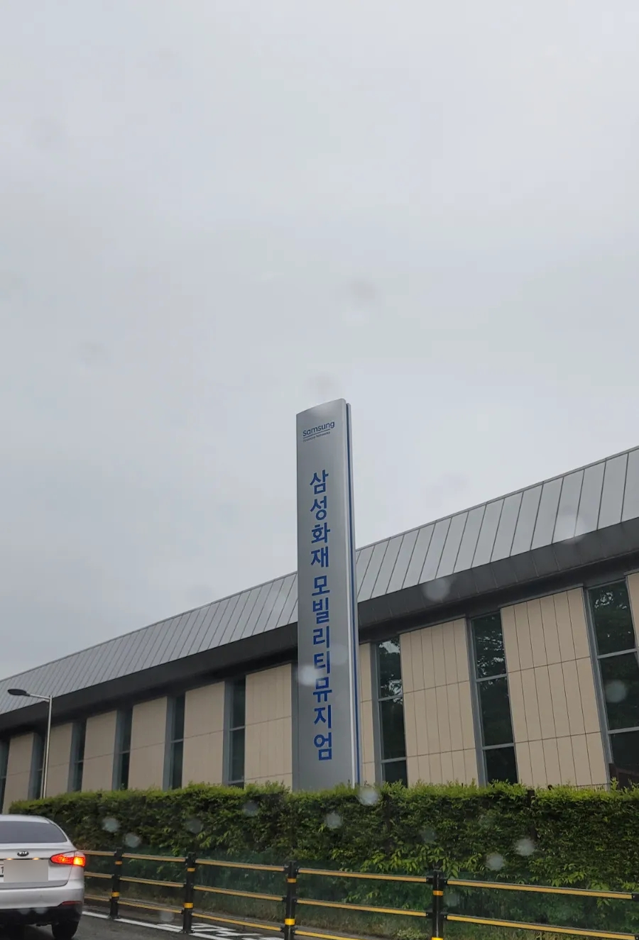 삼성카랜드 이미지