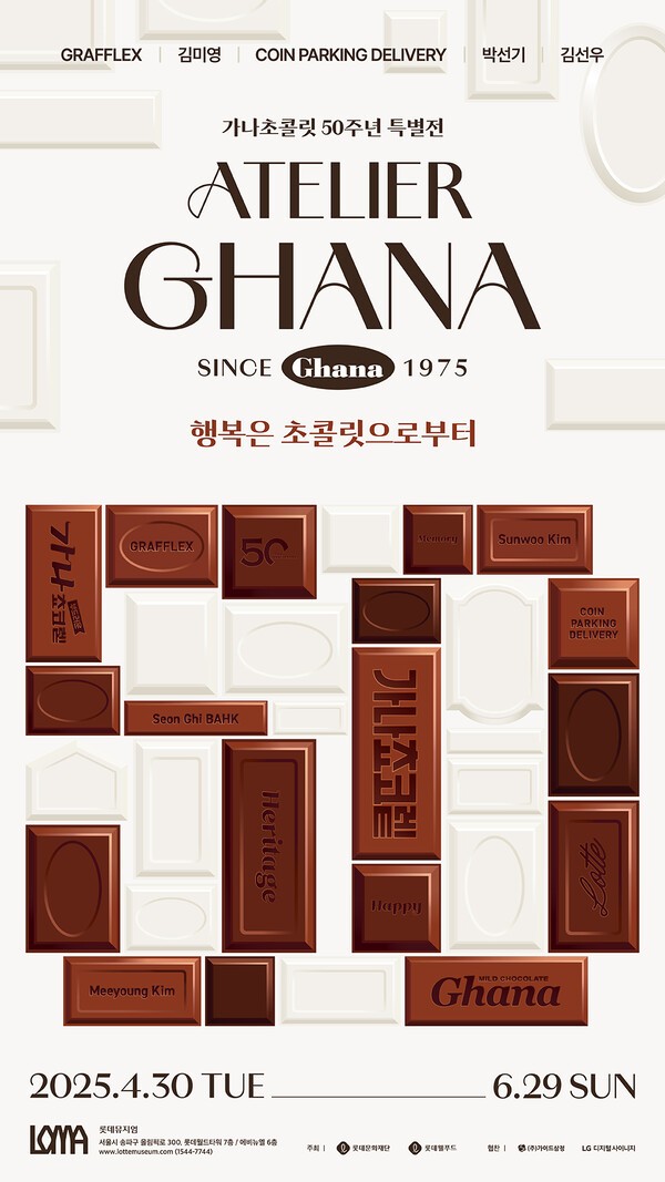 사)아트워크 이미지
