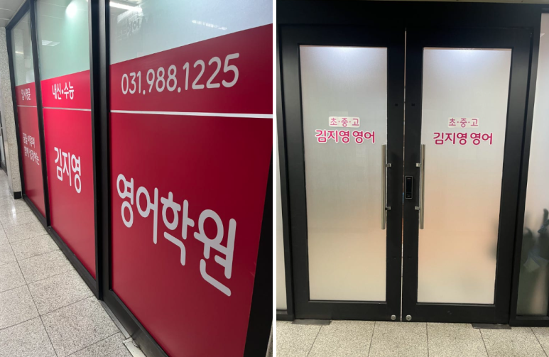 금파중학교 이미지