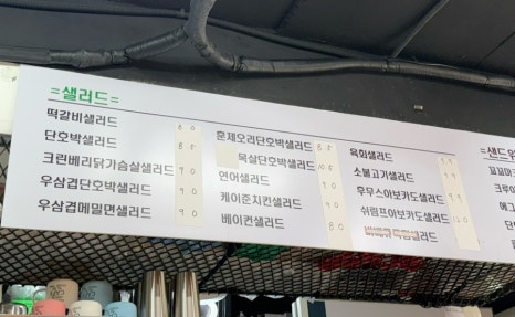 샐러브 이미지