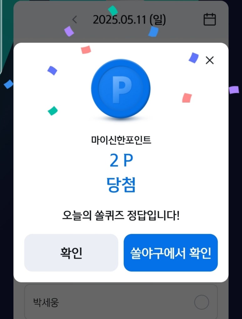 (주)신한 이미지