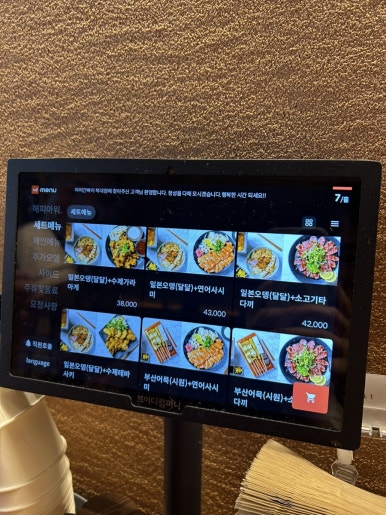 여어간빠이 이미지
