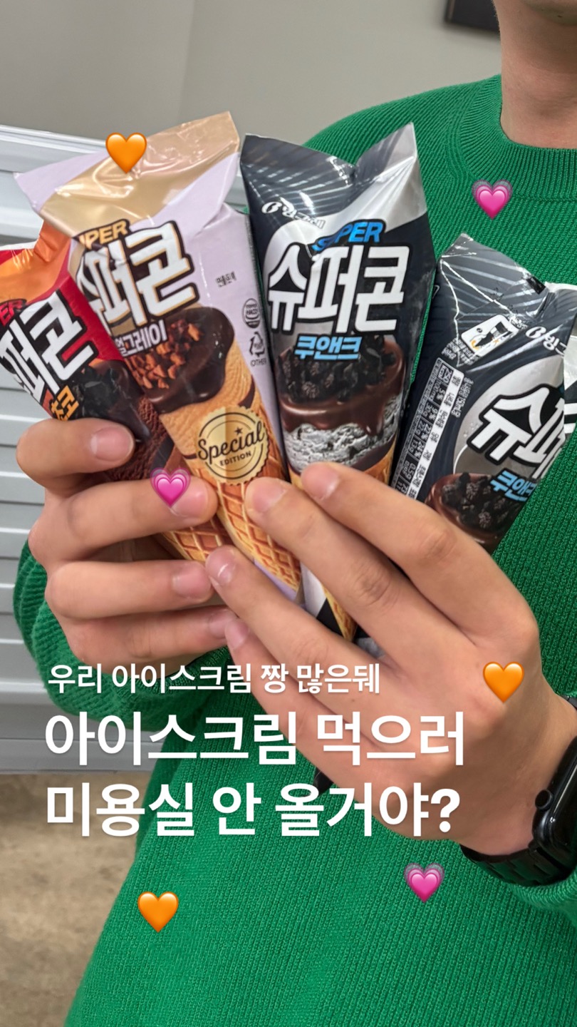 비비엔느헤어살롱 이미지