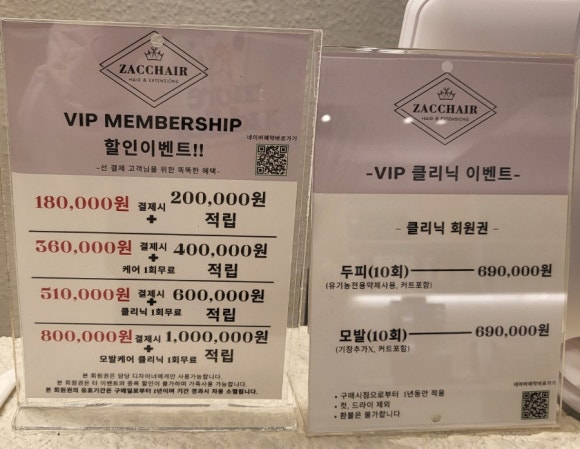 작헤어5호 이미지