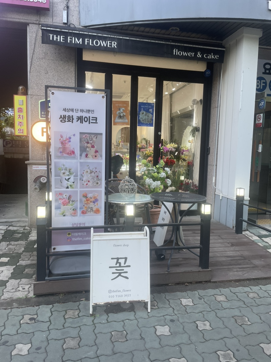 메디컬플라워 이미지