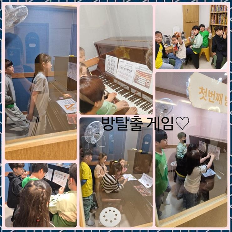 라엘음악학원 이미지