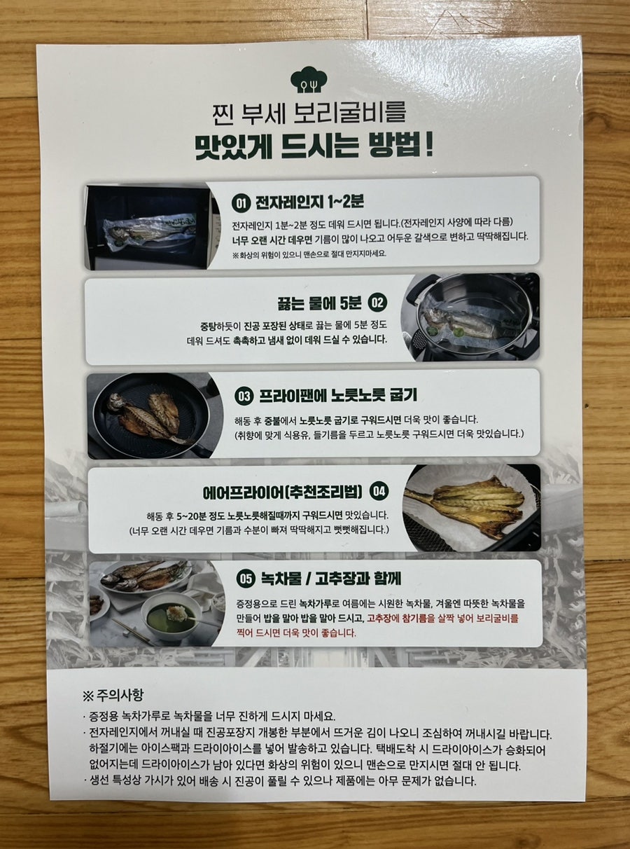성광수산 이미지