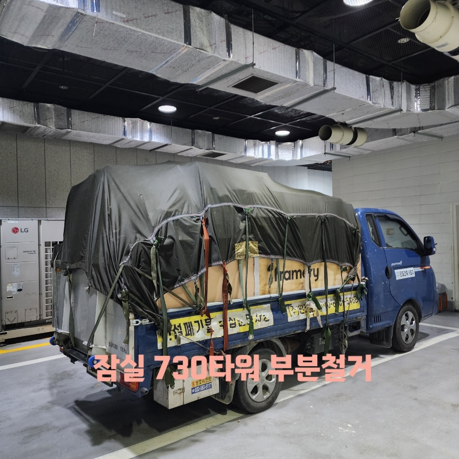 만호타워 이미지