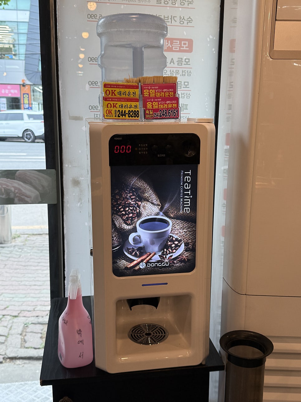 맛있는고기에솜씨를더하다문덕점 이미지