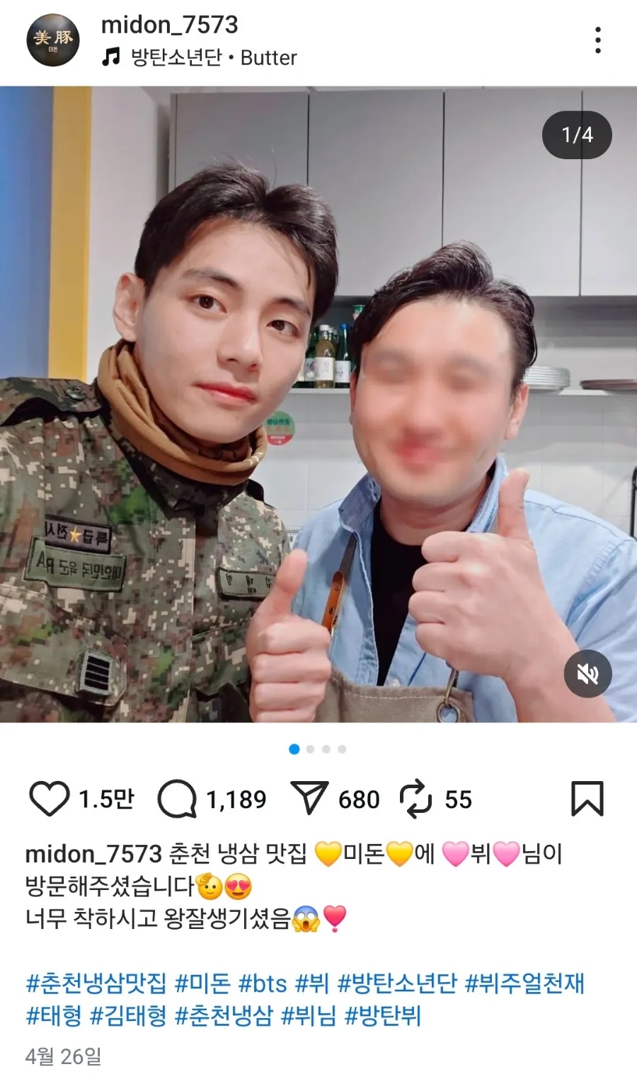 삼미돈 이미지