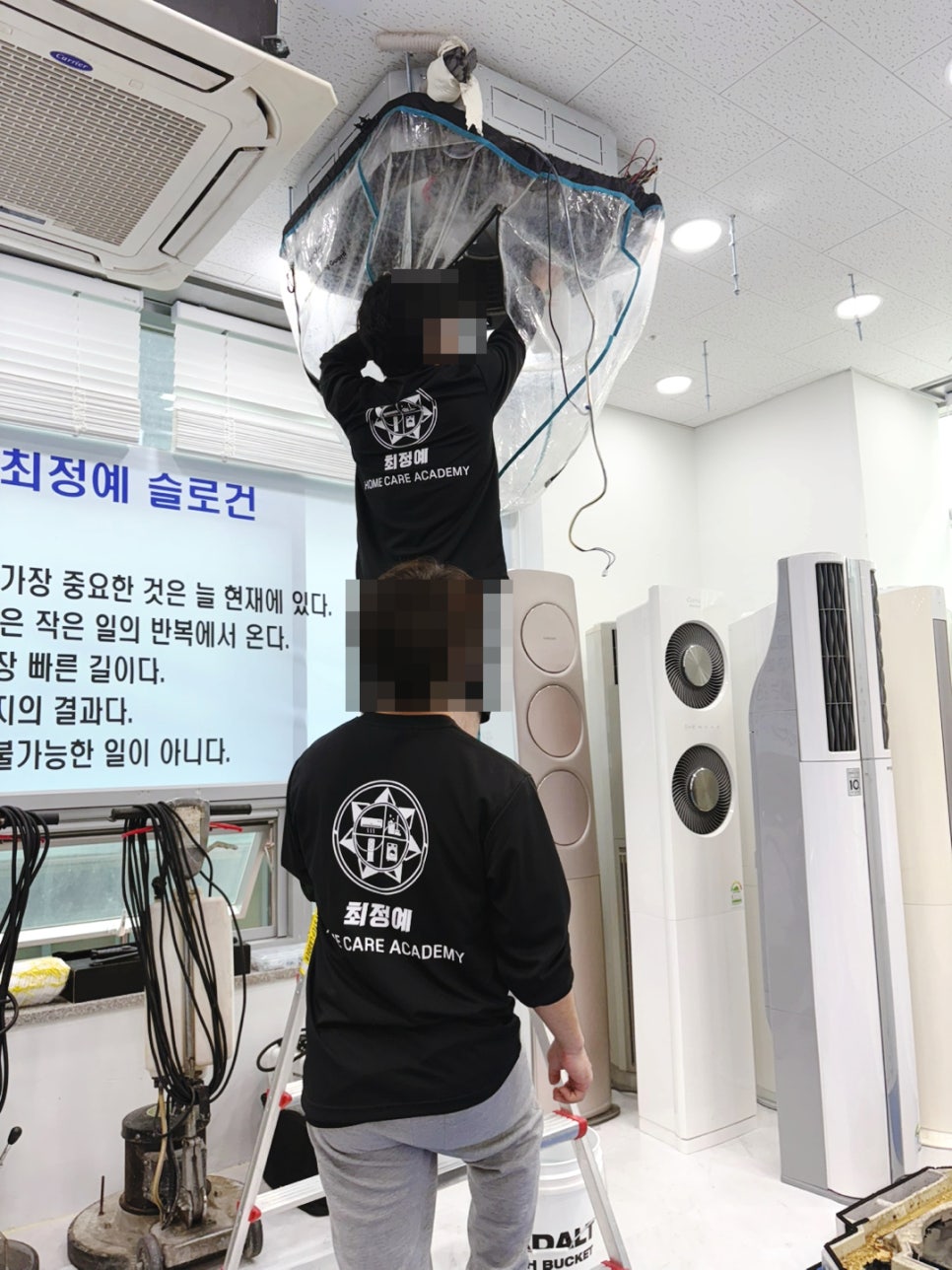 최정예홈케어아카데미 이미지