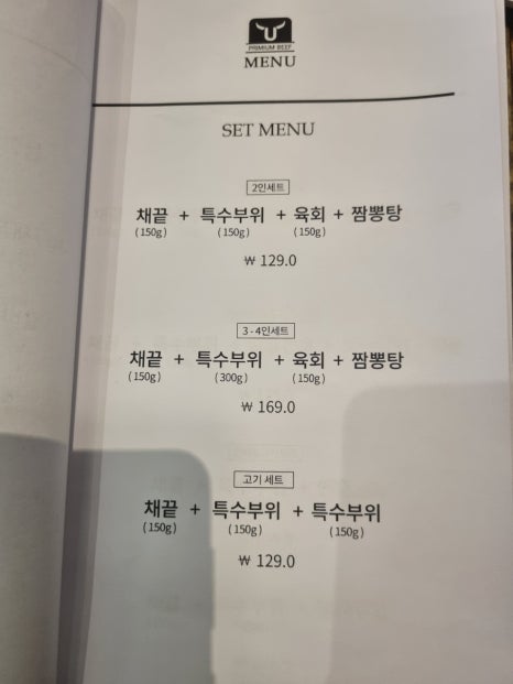 우소담 이미지