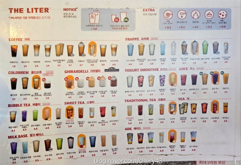 더리터안산 이미지