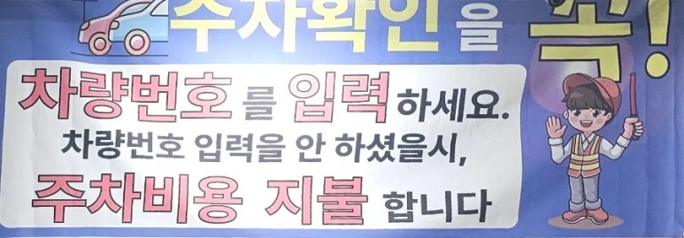 편한마트 이미지