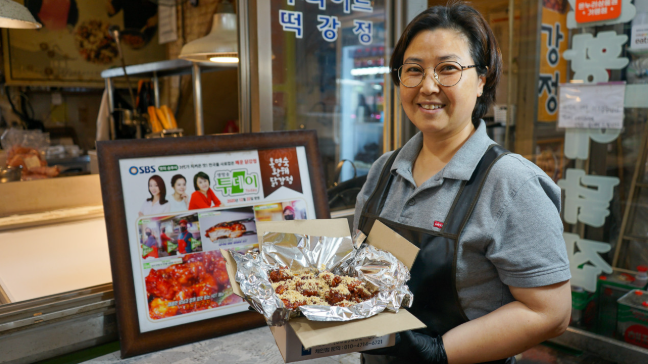 강정 이미지