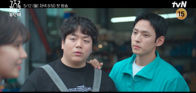 곰돌이카센터 이미지