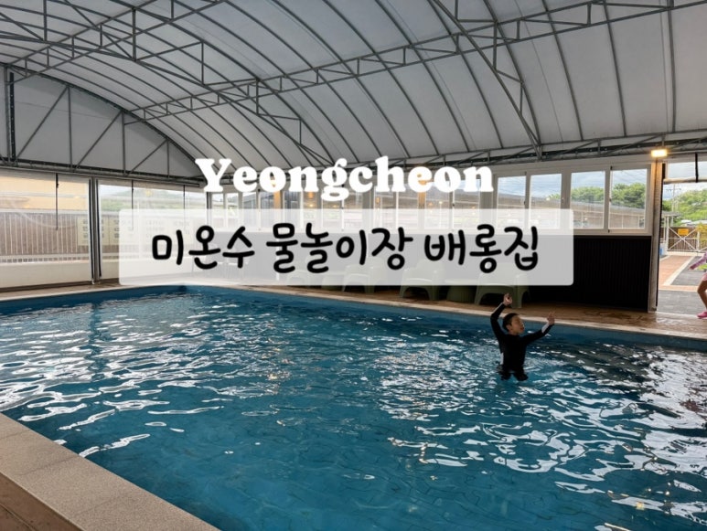 배롱집 이미지