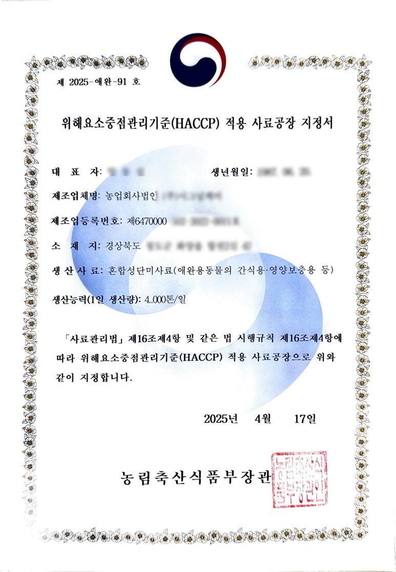 행정사사무소늘벗 이미지