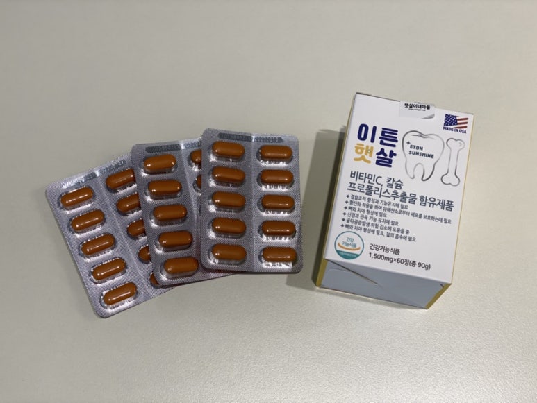 햇살마을식품 이미지