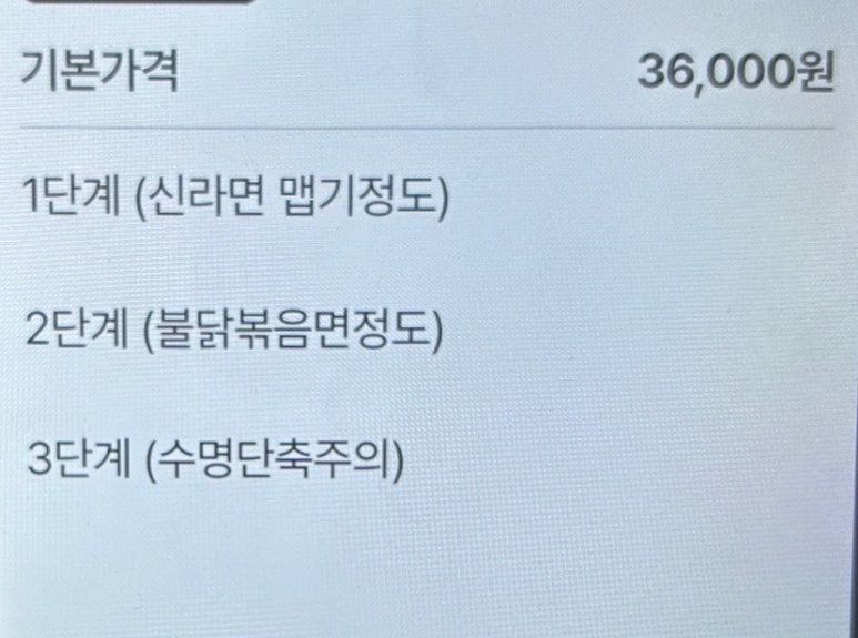 연남물갈비전북 이미지