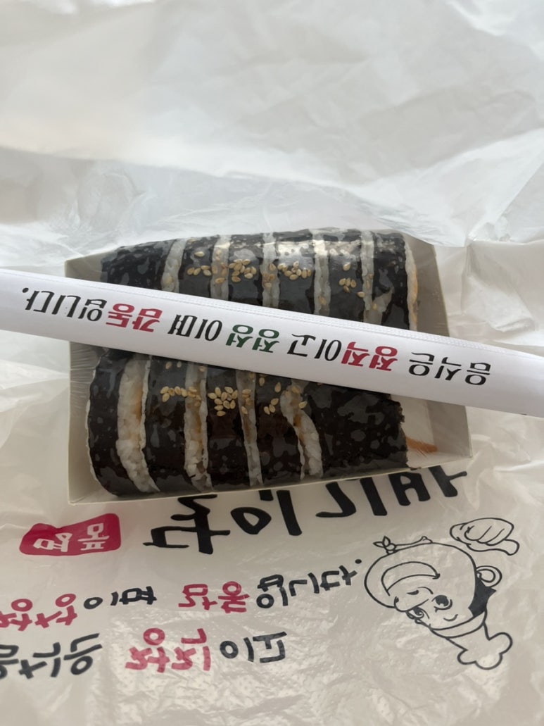 명품달인김밥(부산역점) 이미지