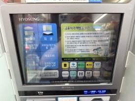 지에스25 강남타운점 이미지