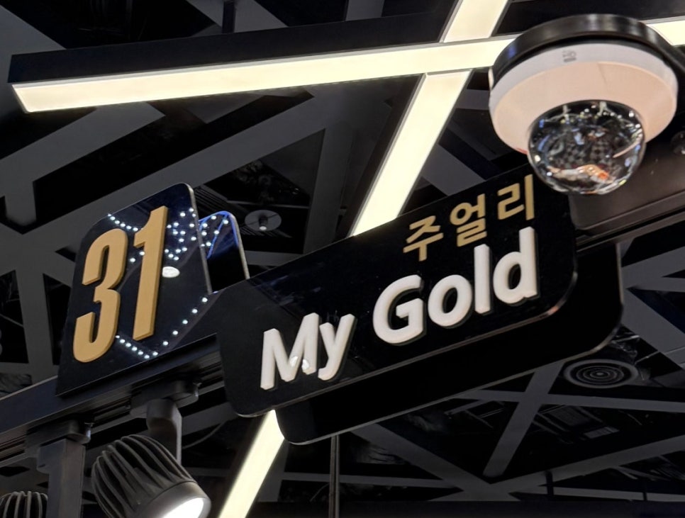 단성마이골드 이미지