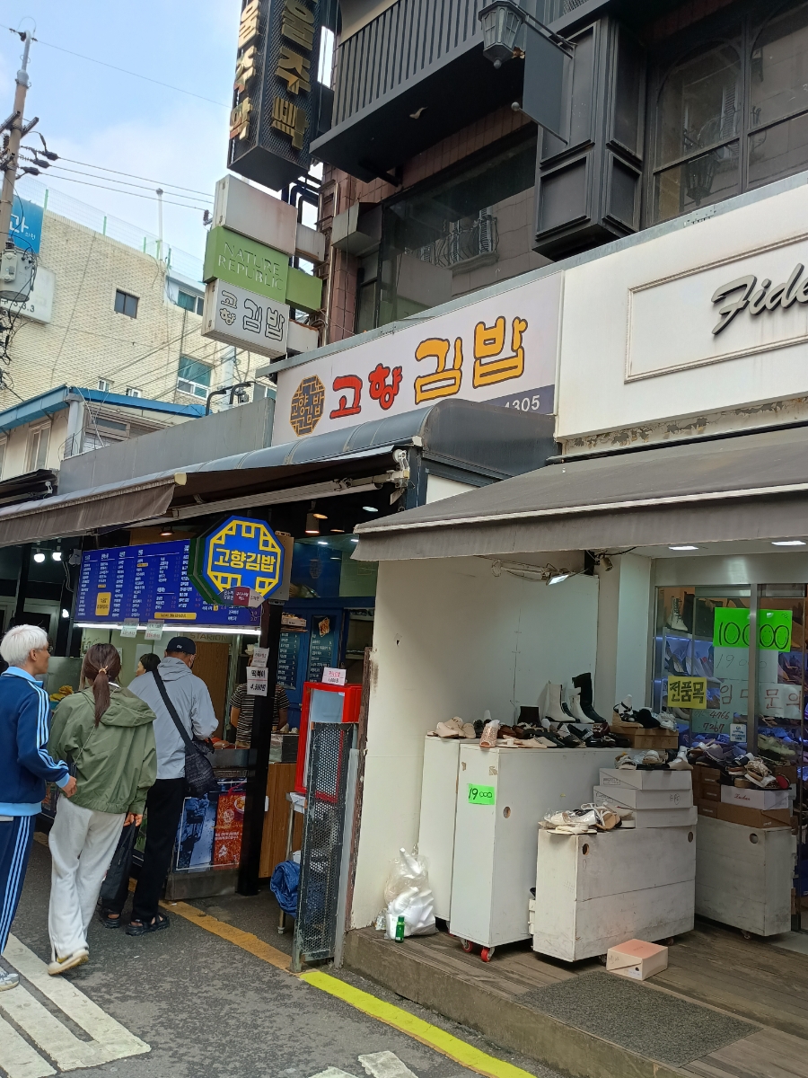 고향찹쌀호떡 이미지