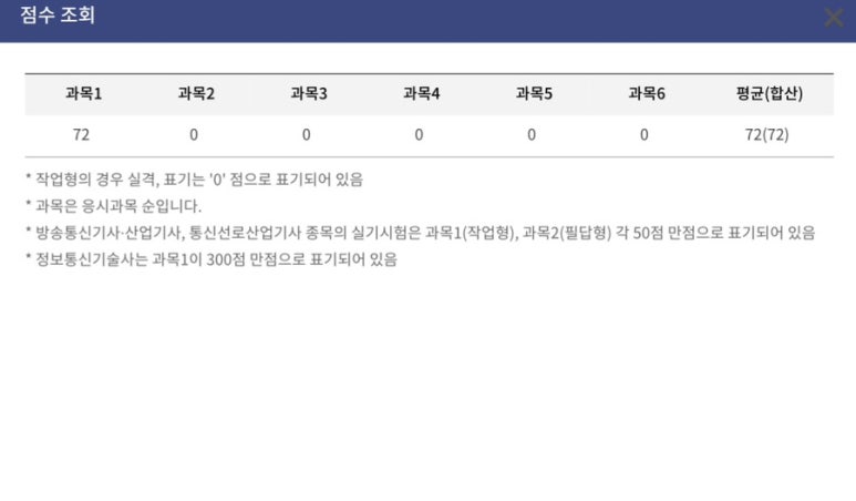 한빛정보통신 이미지
