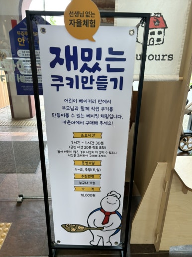 뚜쥬루돌가마점 이미지