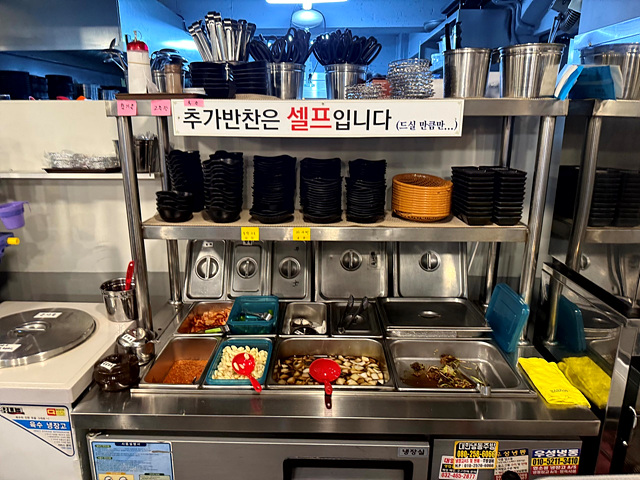 연수뽈살집 이미지