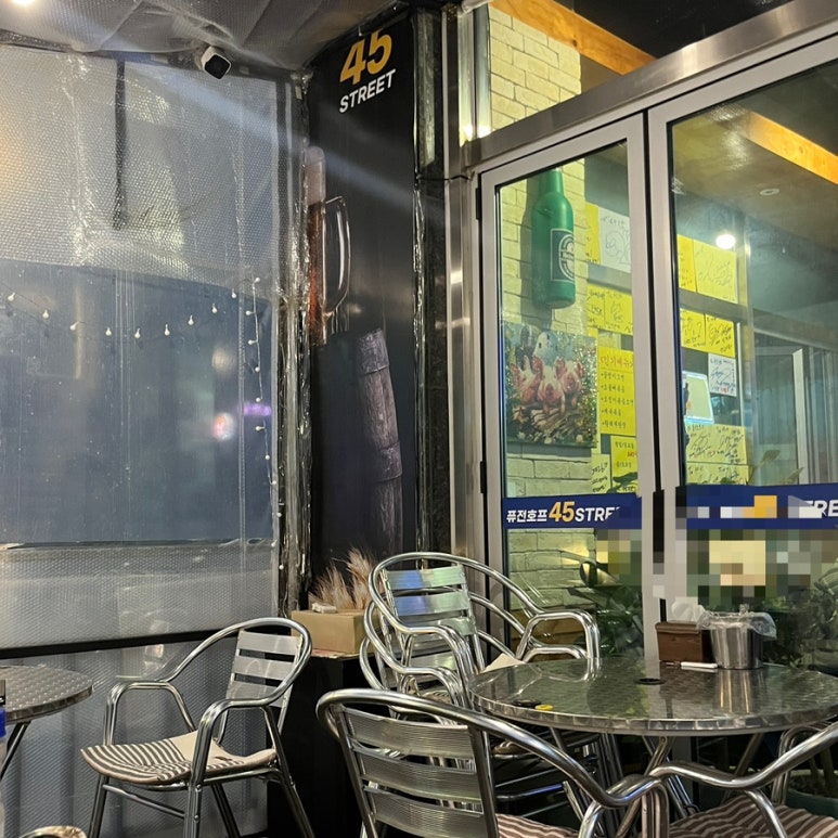 45st. 이미지