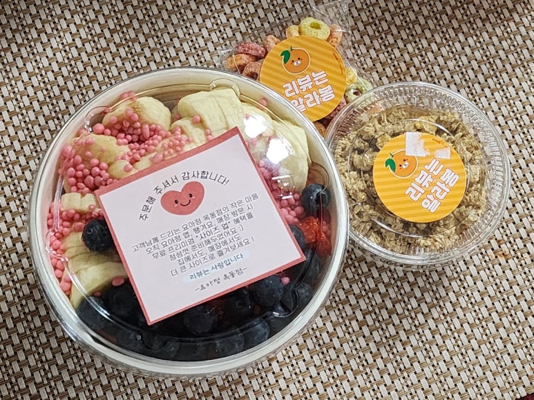 카페요아정울산 이미지