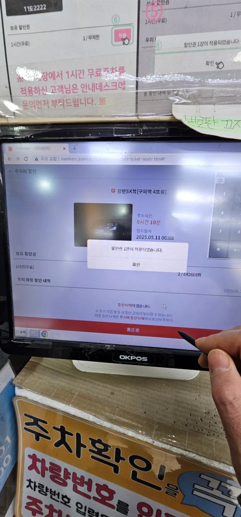 (주)와식자재마트 이미지