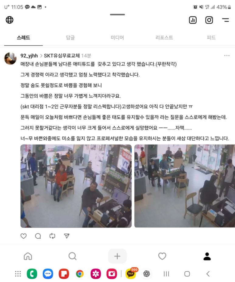 왕대박모바일 이미지
