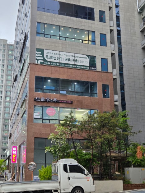 브로우주 이미지