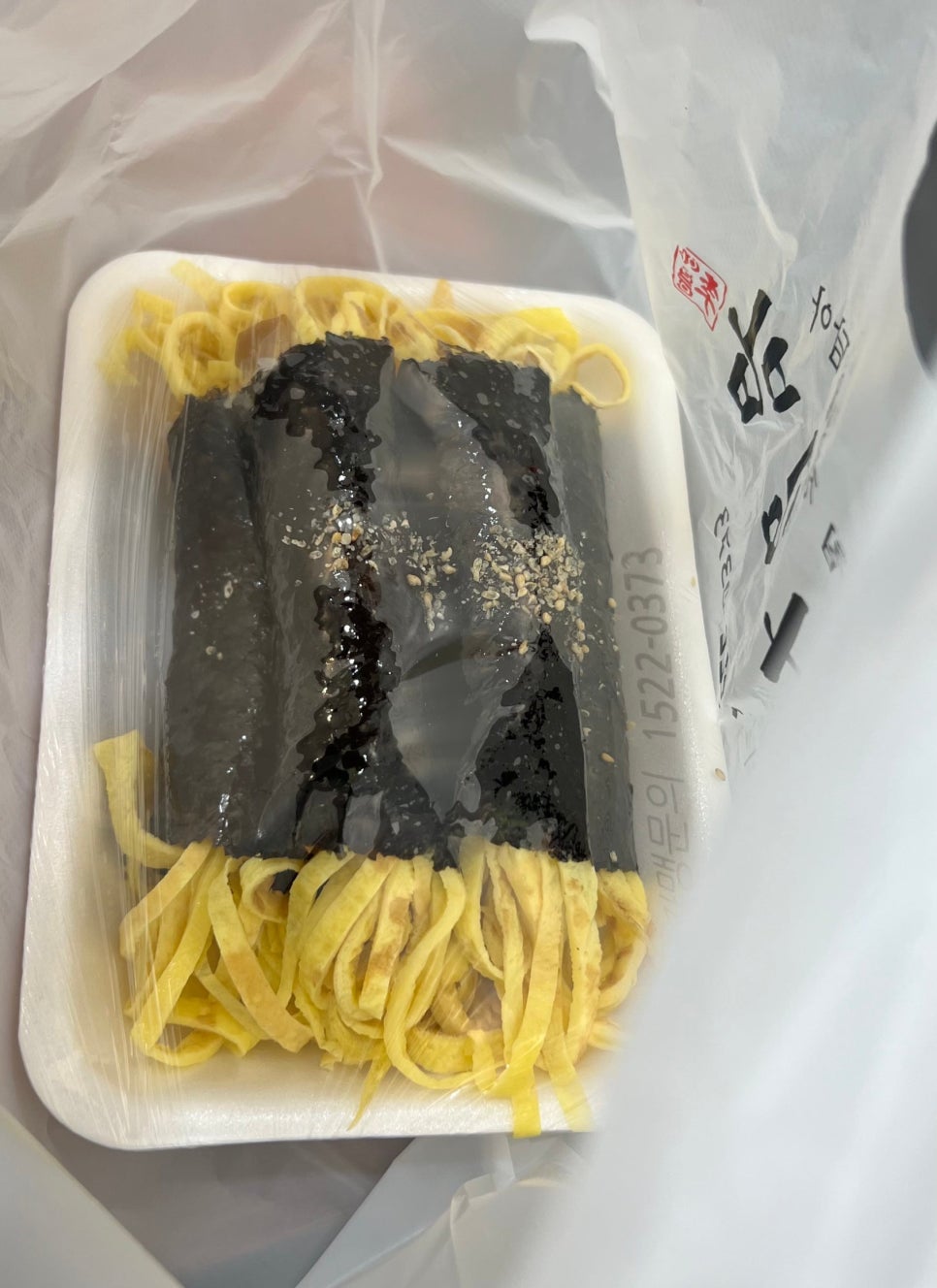 본좌김밥 이미지