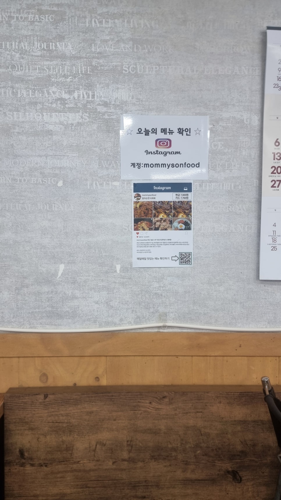 마곡한식뷔페 이미지