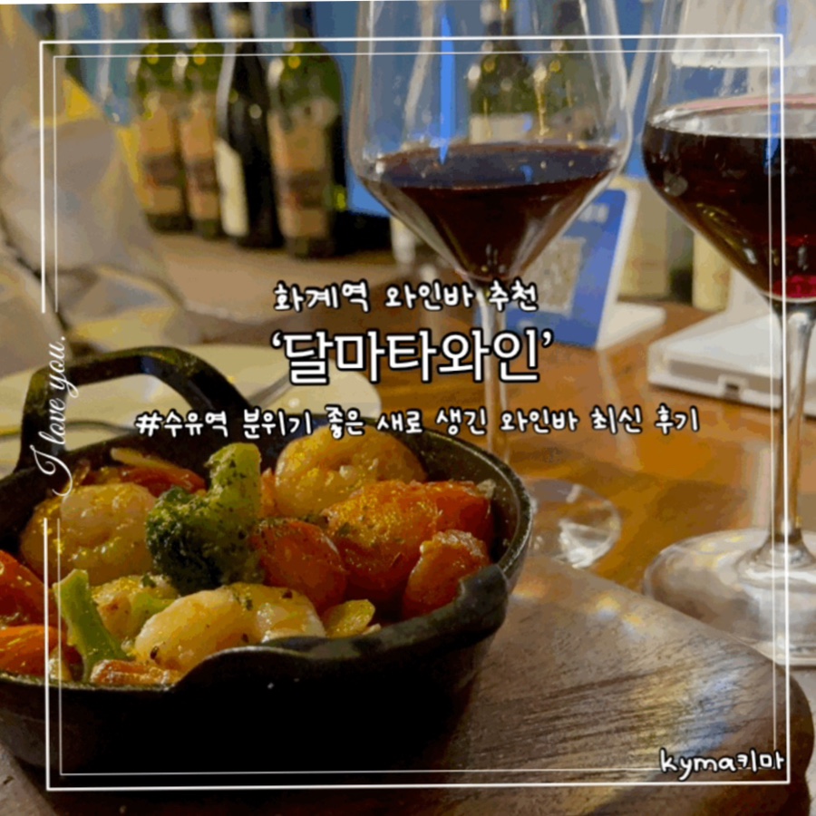 달마샵 이미지