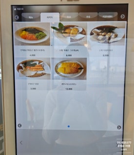 밀당분식 이미지
