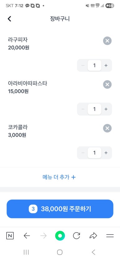 비행레코드펍 이미지