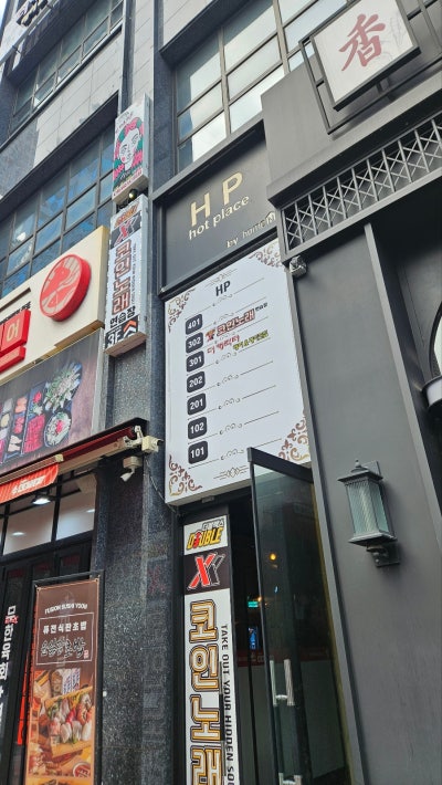 유헤어 이미지