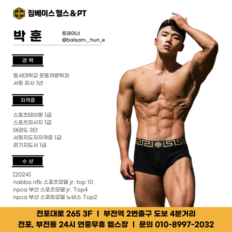 베이스피티 이미지