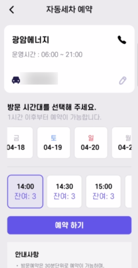 광암주유소 이미지