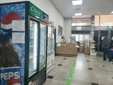 신한매점 이미지