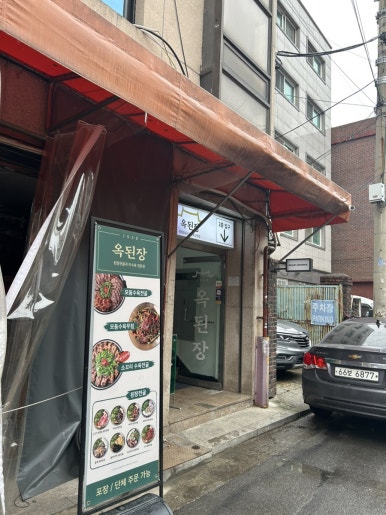 성일청과 이미지