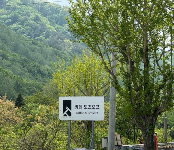 도즈디자인 이미지