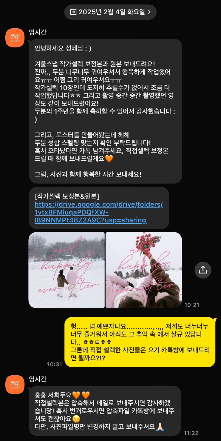 일5컷 이미지